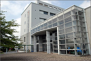 利根町役場