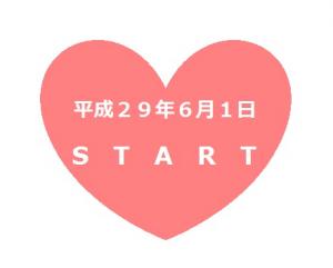 START