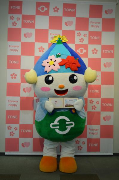 とねりん×バックパネル