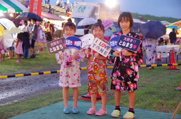 『ゆかたde撮影会2017 14』の画像