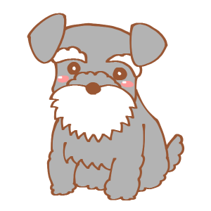 『シュナウザー犬』の画像