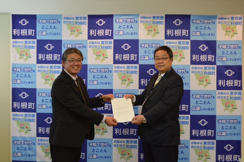審議会答申