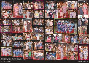 広報9月号P4-5