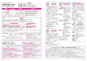 広報10月号P14-15