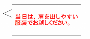筋肉注射2 『筋肉注射2』の画像