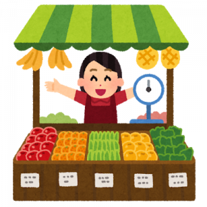 『『野菜　ショッピング』の画像』の画像
