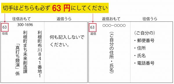 『NHKはがき』の画像