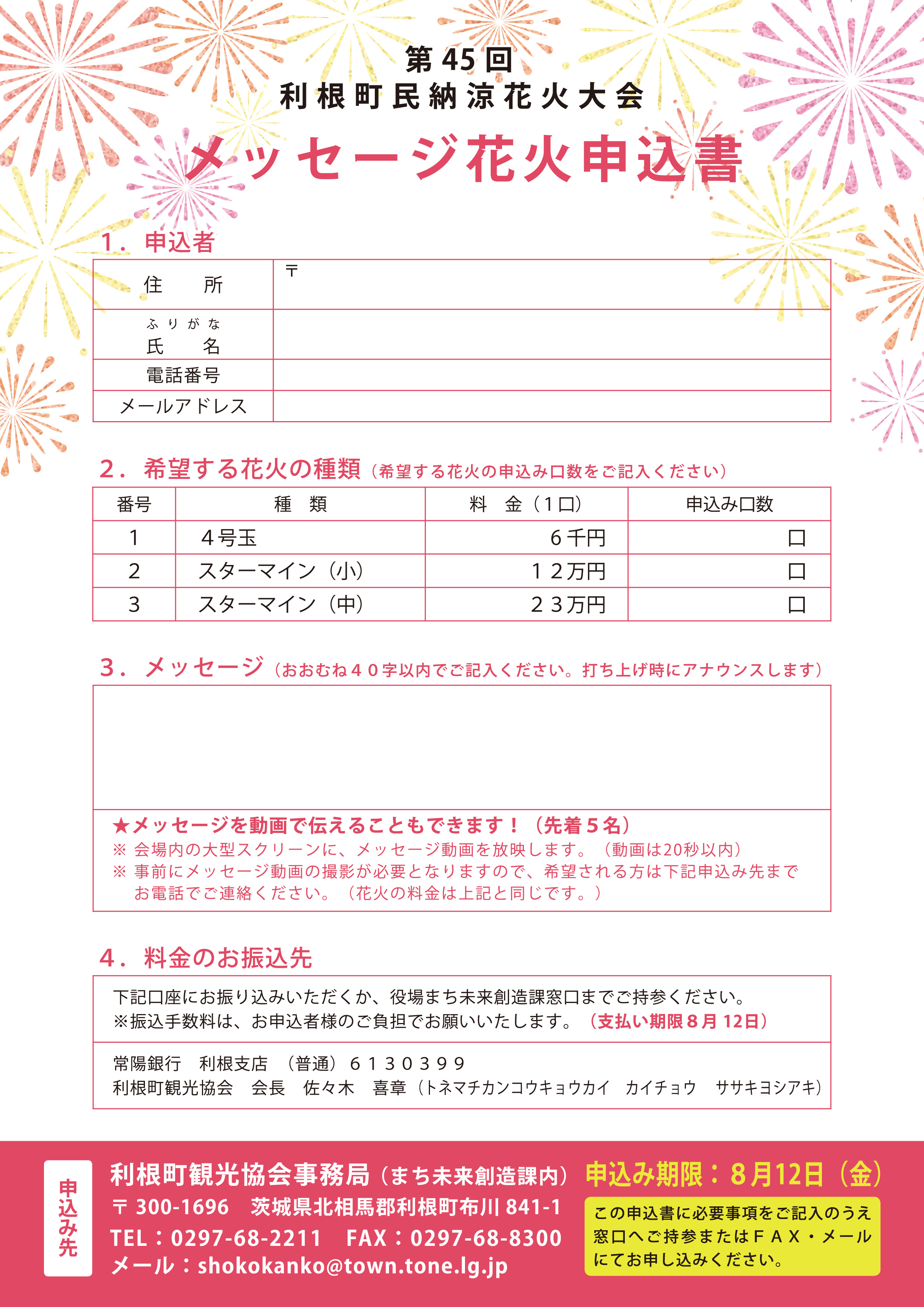 『』の画像