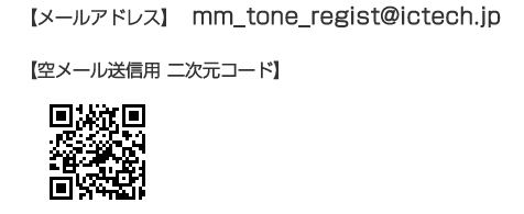 『情報QR』の画像