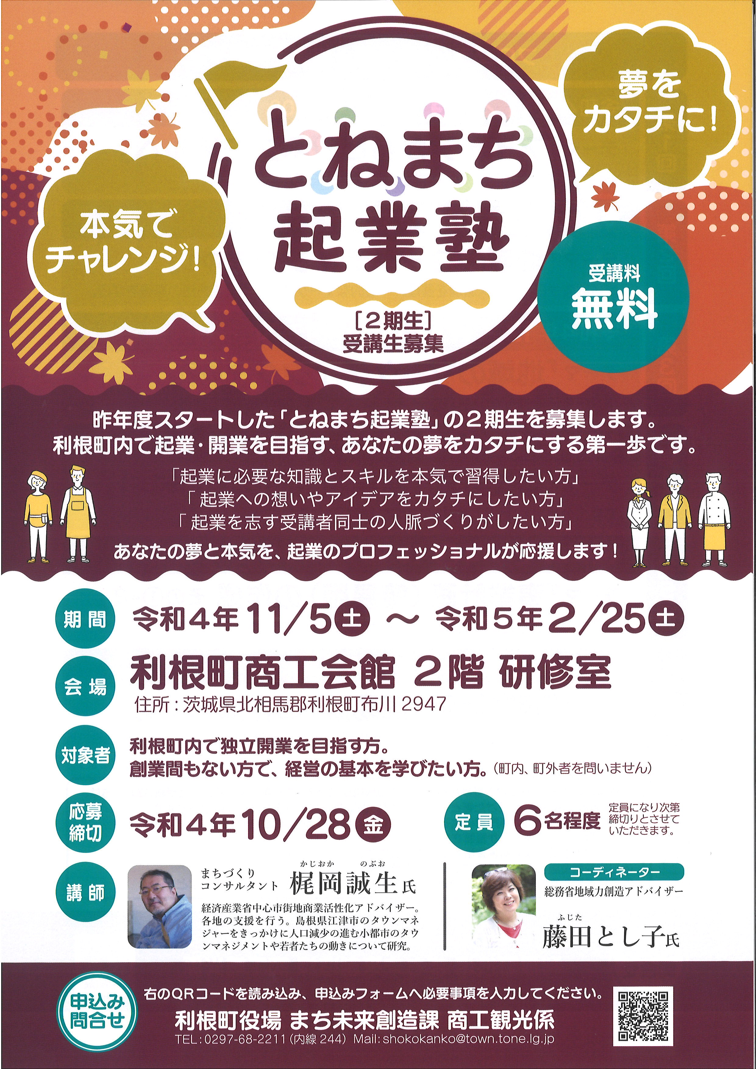 『』の画像