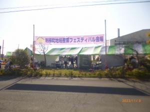 地場産業の風景1