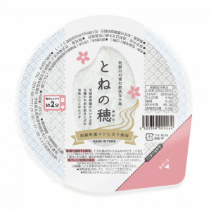 とねの穂