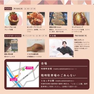 『『』の画像』の画像