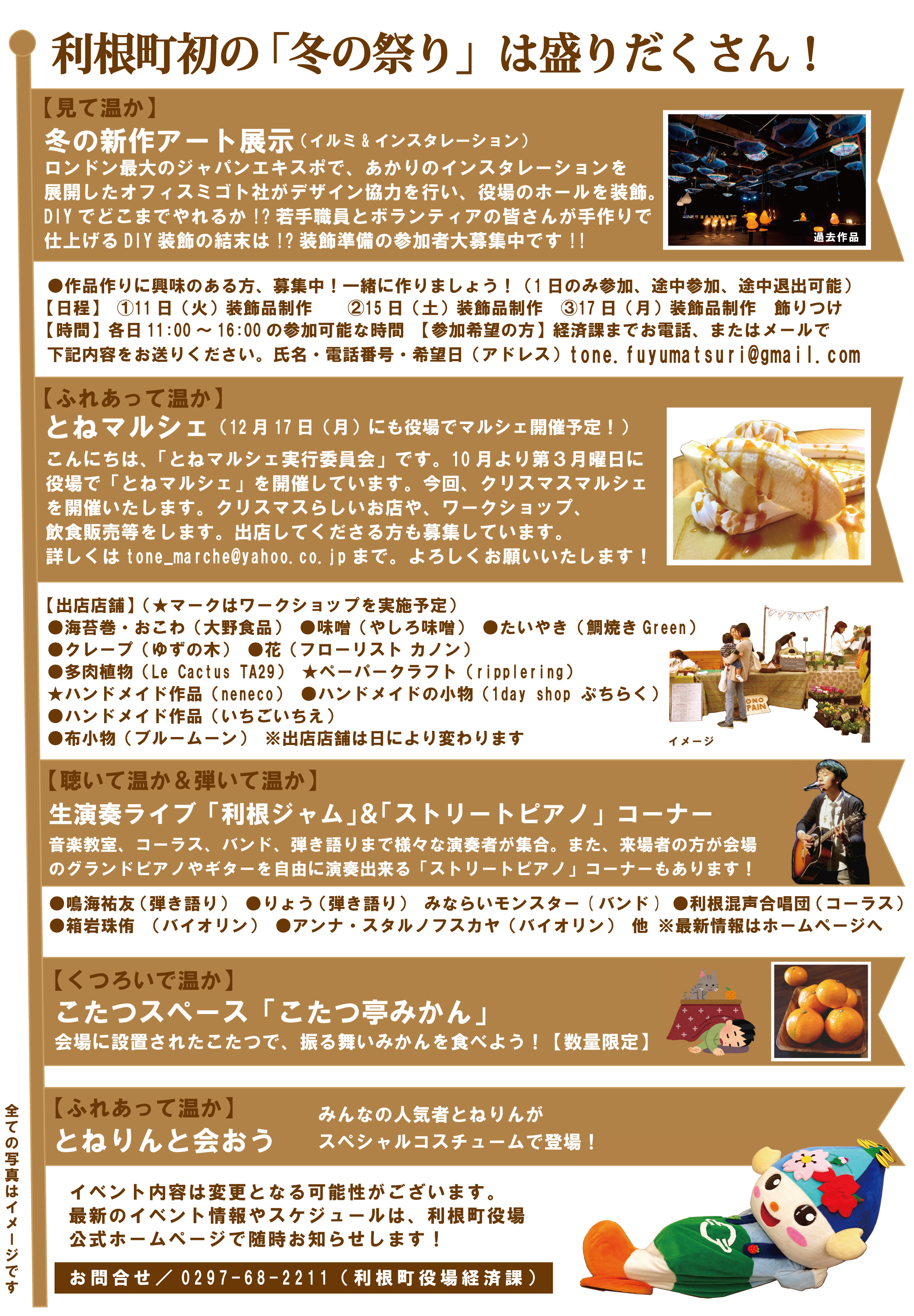 『』の画像