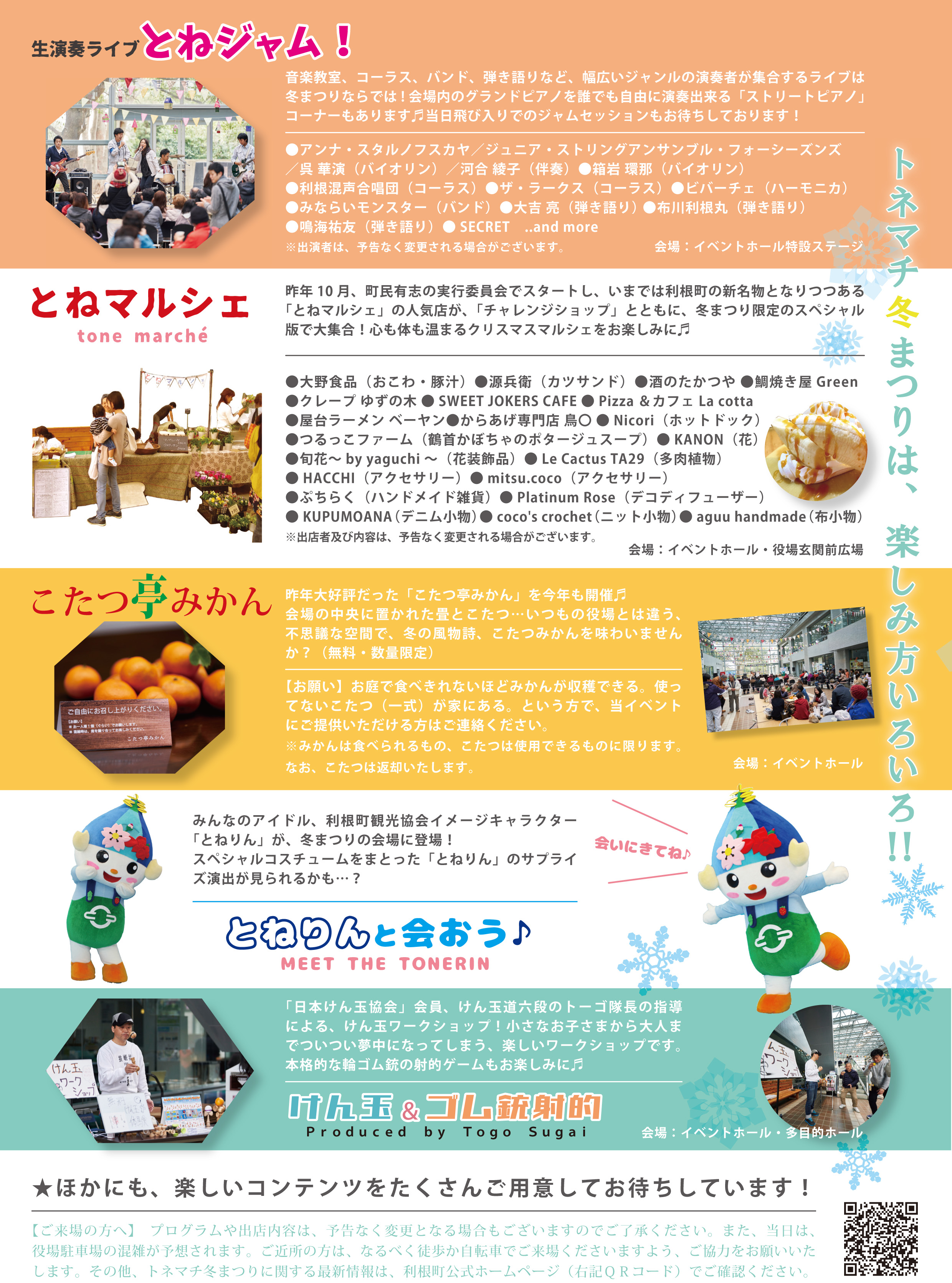 『』の画像
