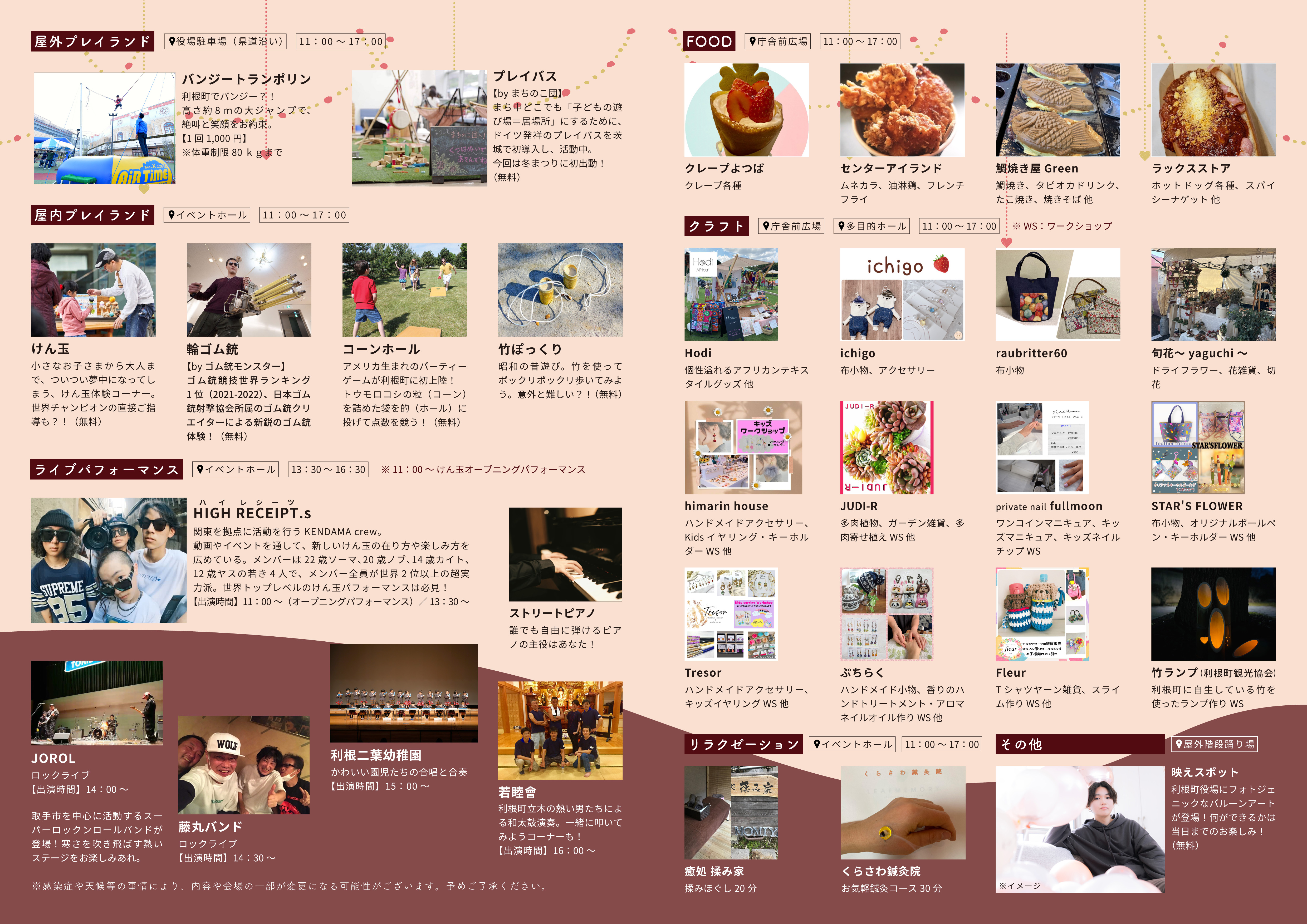 『』の画像