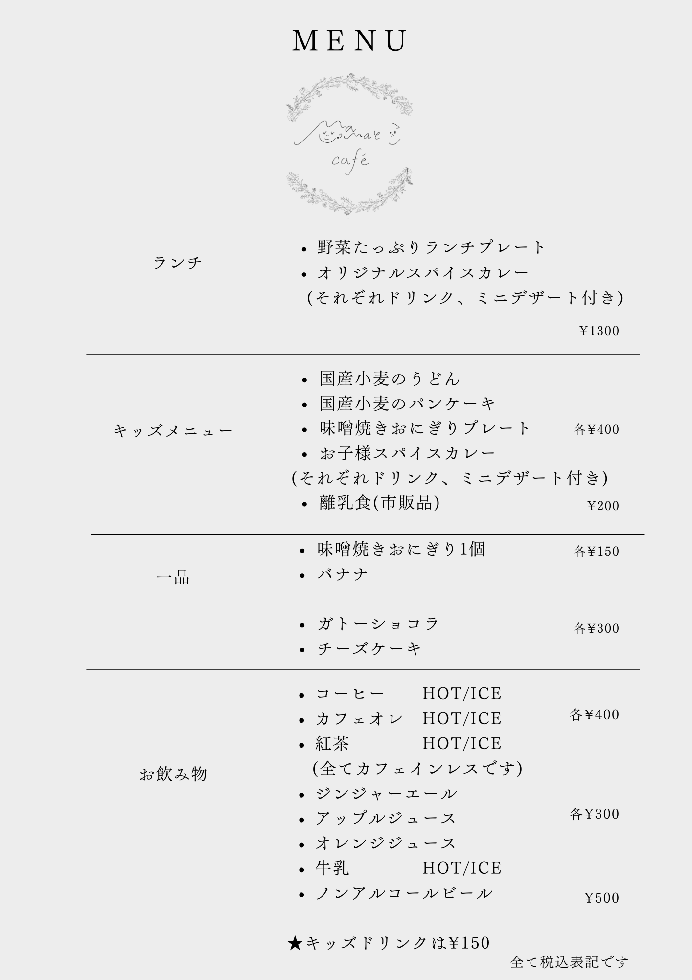 『『』の画像』の画像