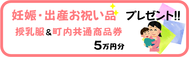 『妊娠』の画像