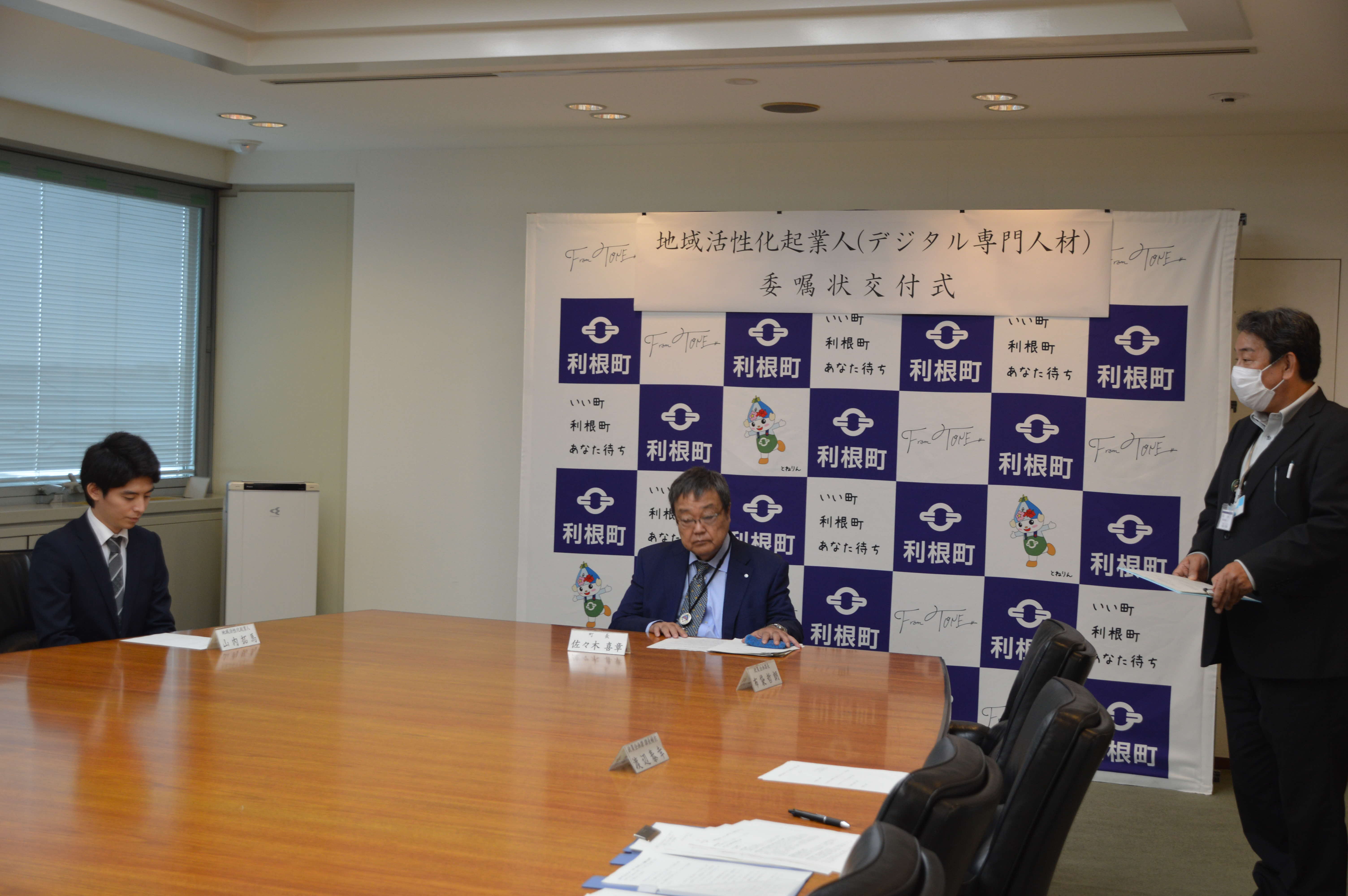地域活性化企業人１