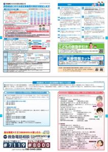 『』の画像