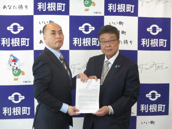 答申書手交式2