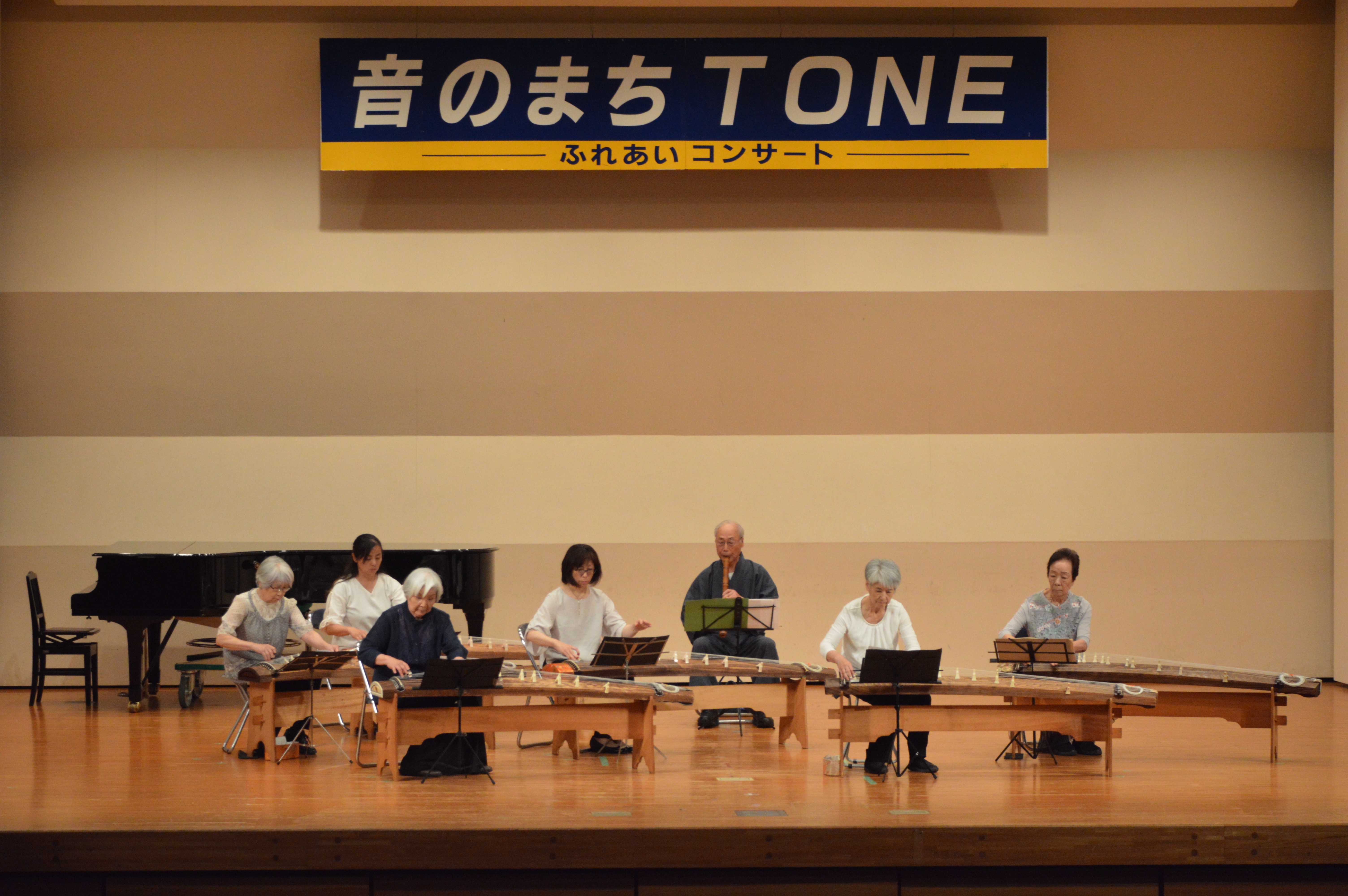 利根三曲会