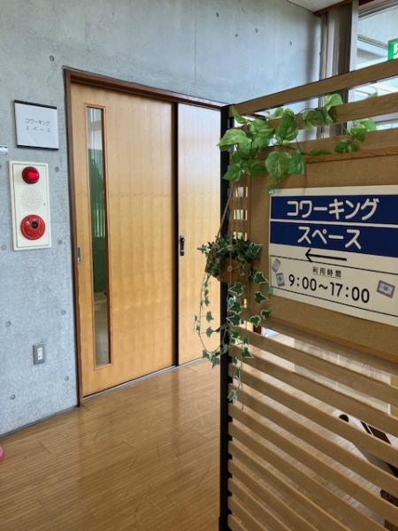 コワーキング入口