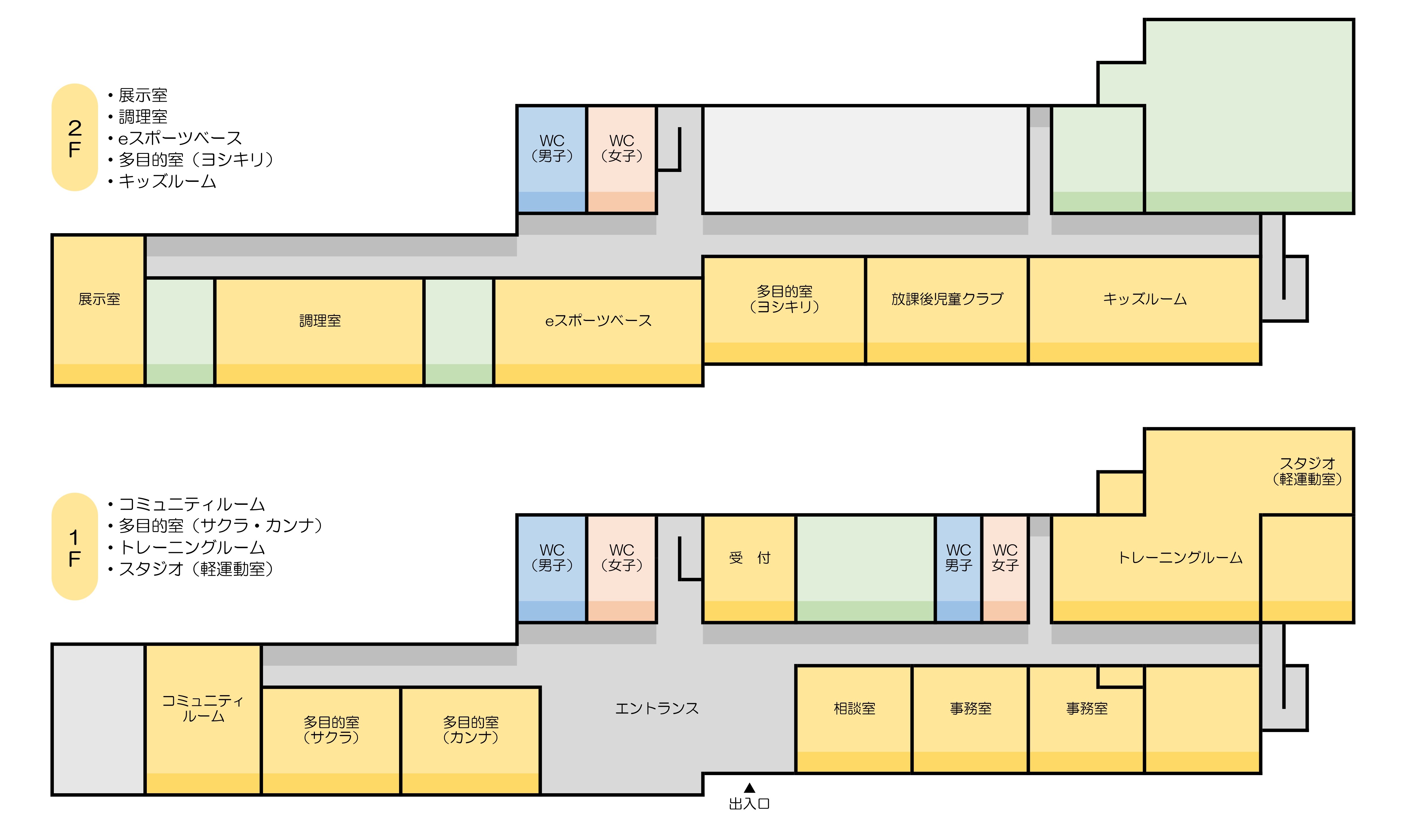 健康増進等複合施設フロア案内図