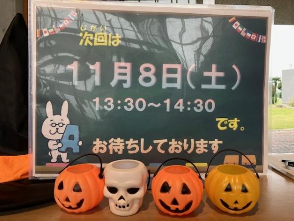 R7.10.25英語教室2