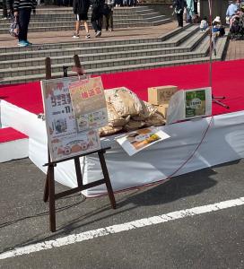 地場産わくわく抽選会　