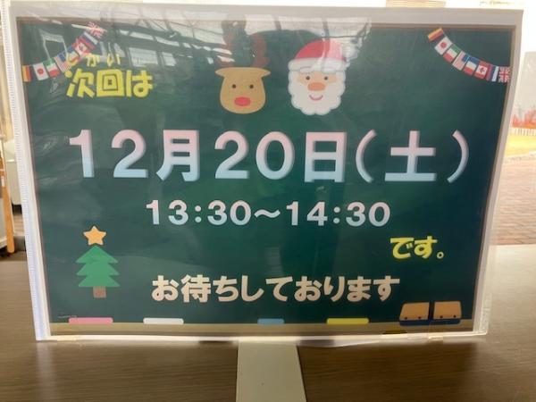 R7.12.6英語教室2