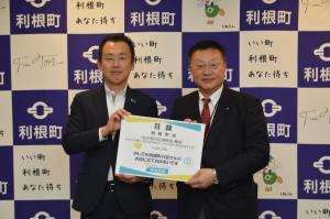 令和７年度寄附金贈呈3