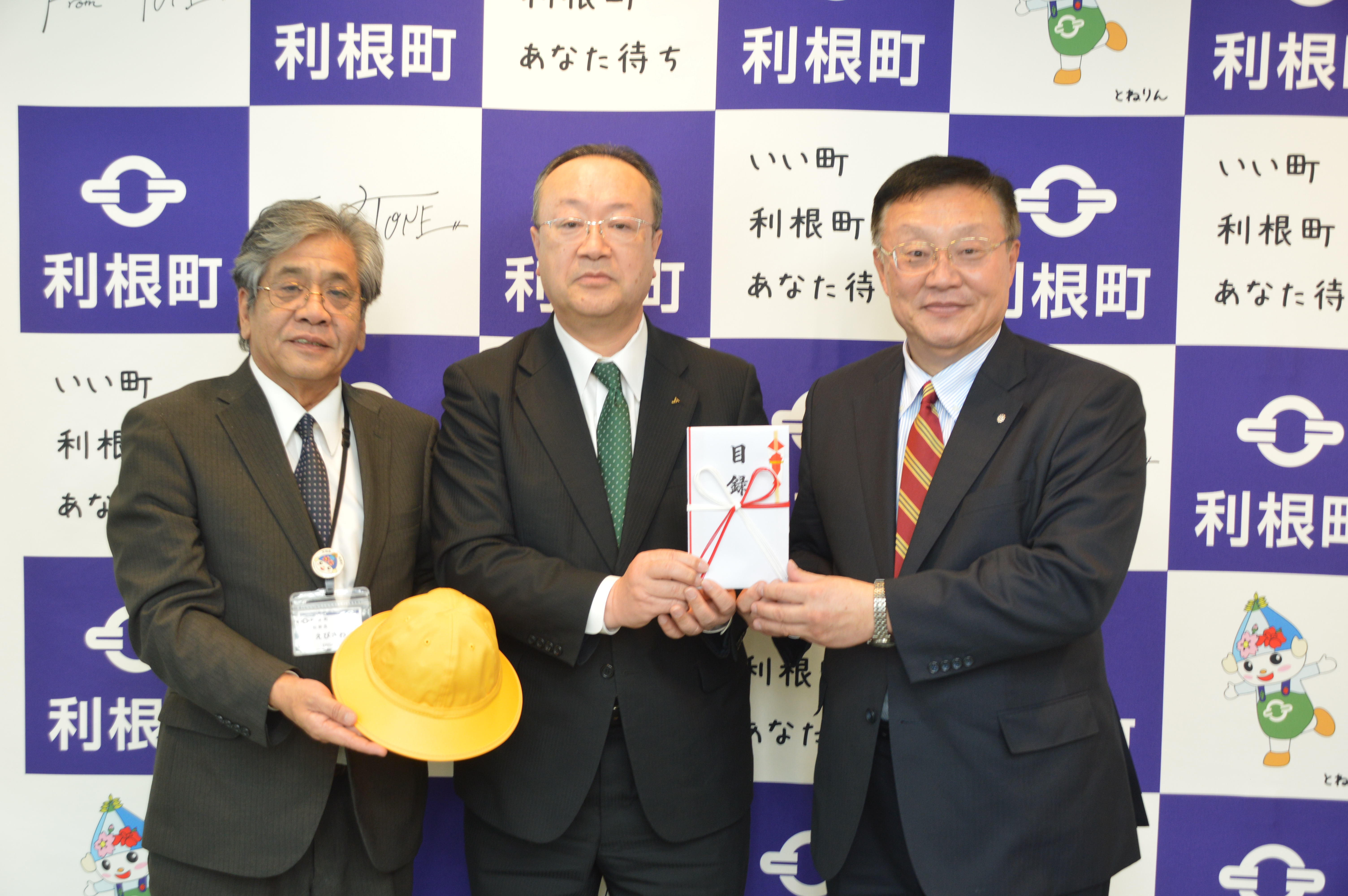 黄色い帽子贈呈式写真