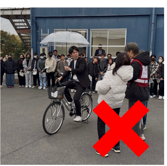 傘NG
