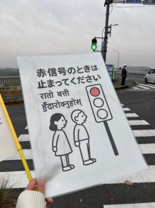 とまれ