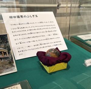 歴史民俗資料館貸し出し中１