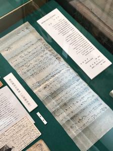 歴史民俗資料館貸し出し中２