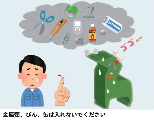 注意点1