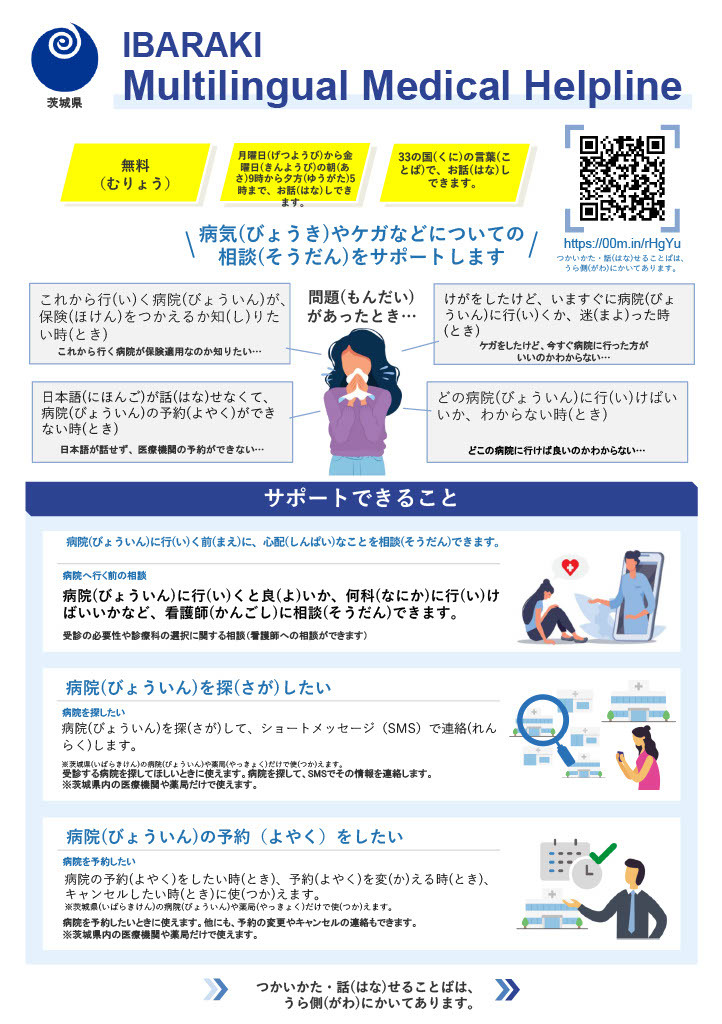 IMMH表