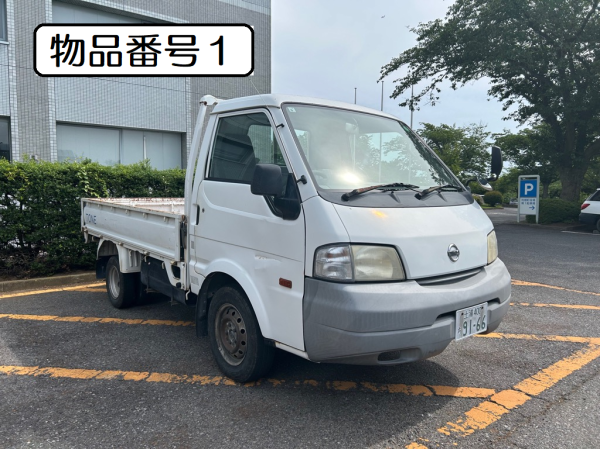 貨物自動車