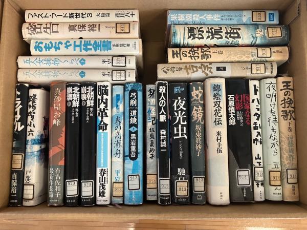 配布図書1