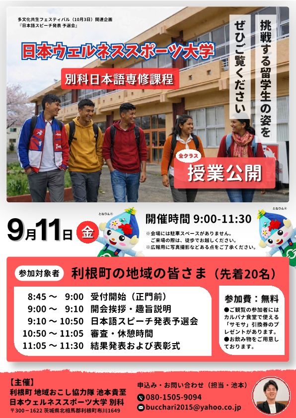 チラシ