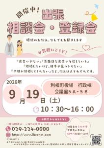 チラシ0919