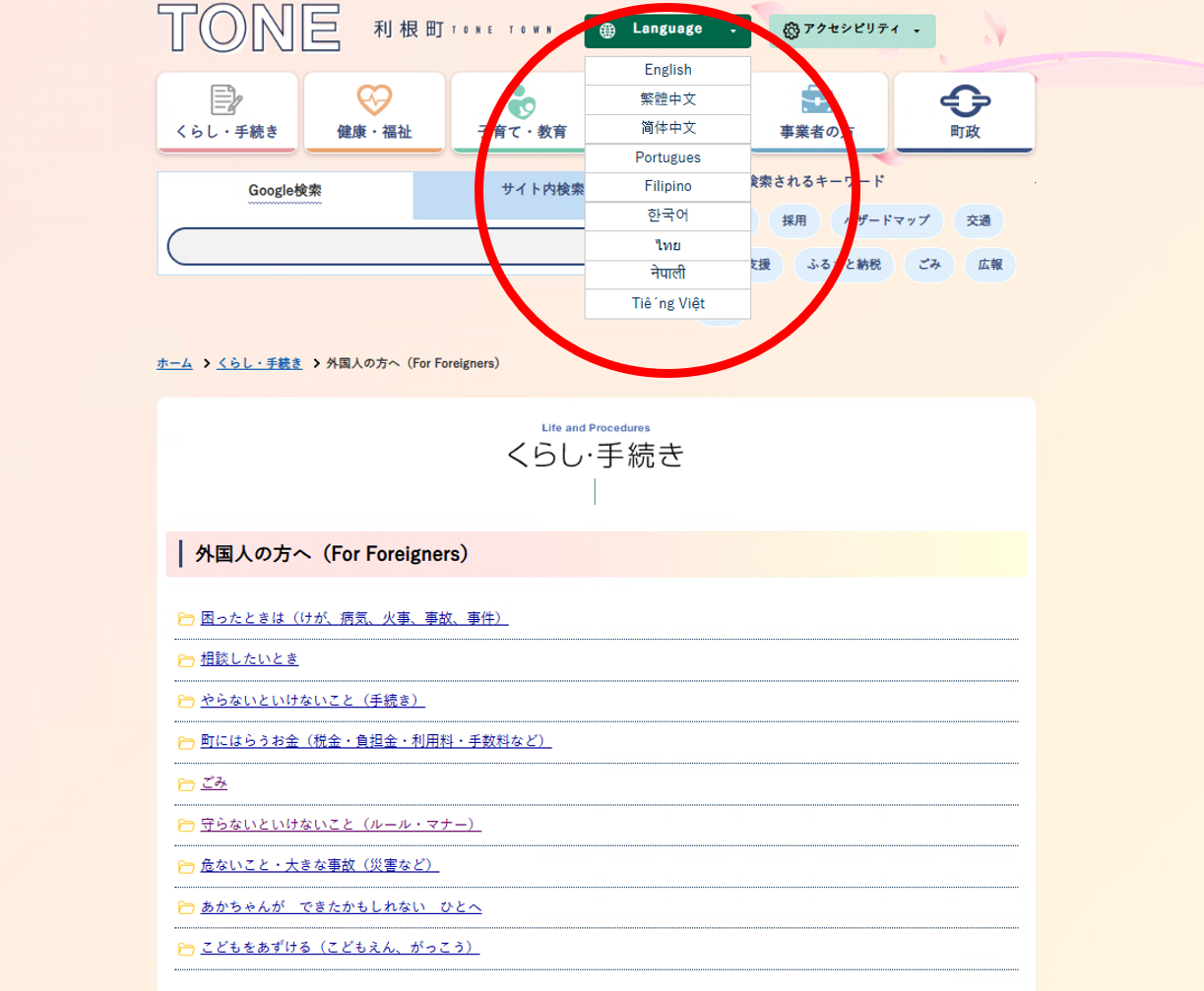 使い方