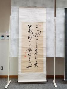 掛軸2