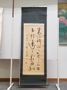 掛軸3