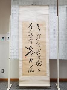 掛軸4