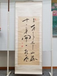 掛軸5