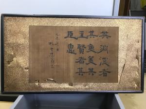 掛軸13