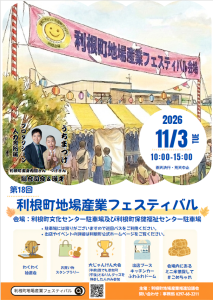第18回